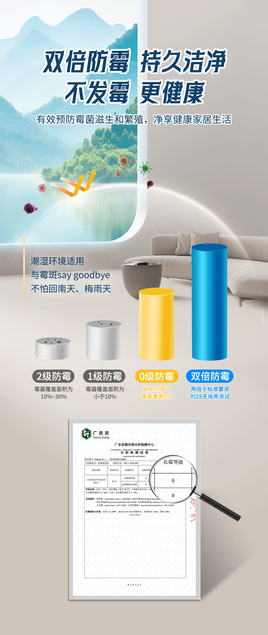 welcometo迎接惠临888集团(中国)有限公司