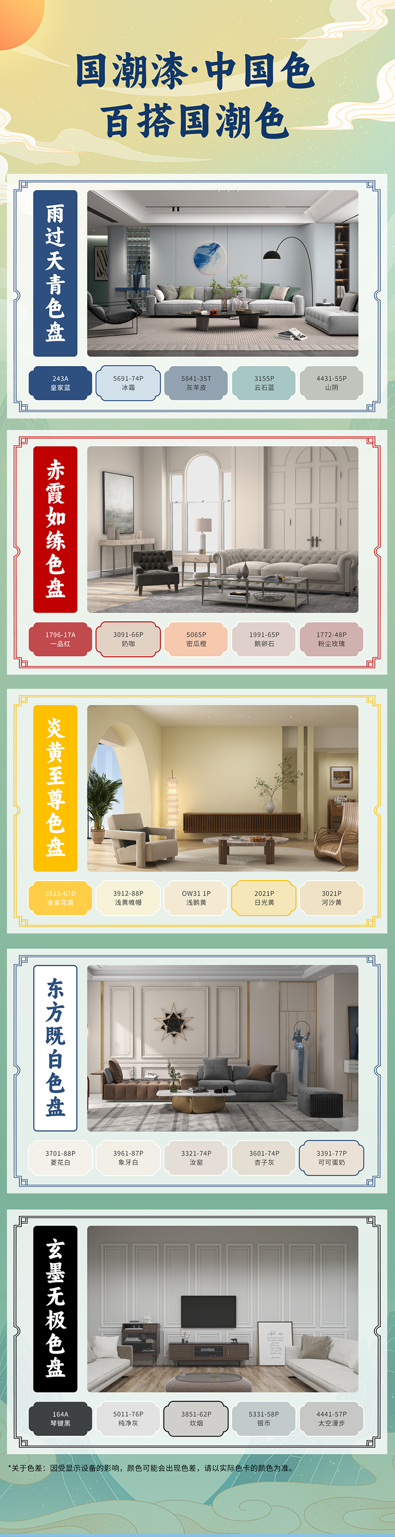 welcometo迎接惠临888集团(中国)有限公司