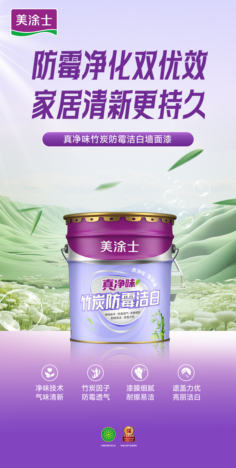 welcometo迎接惠临888集团(中国)有限公司