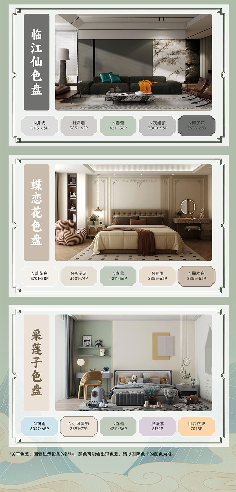 welcometo迎接惠临888集团(中国)有限公司