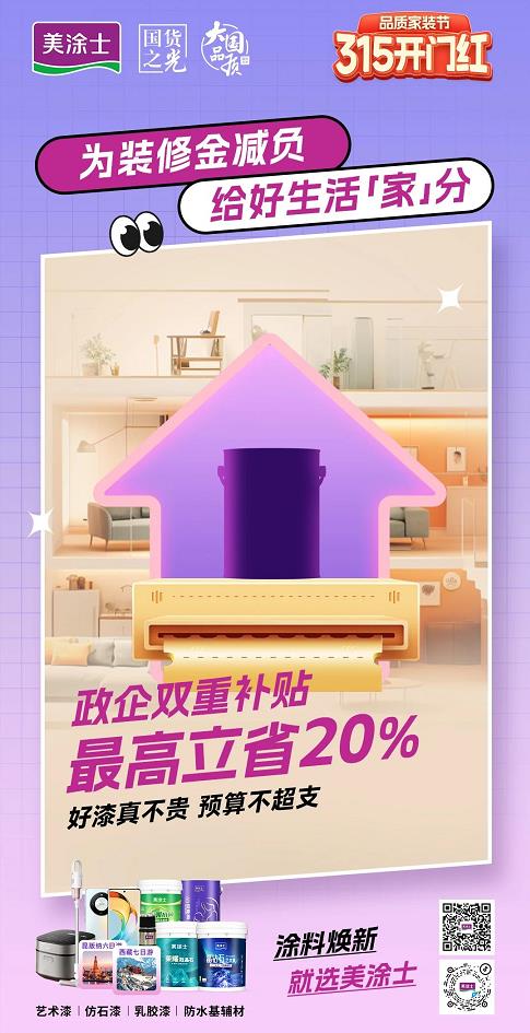 welcometo迎接惠临888集团(中国)有限公司