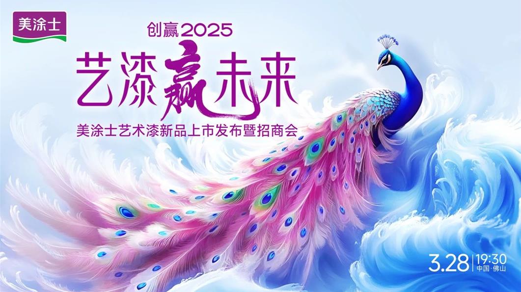 welcometo迎接惠临888集团(中国)有限公司