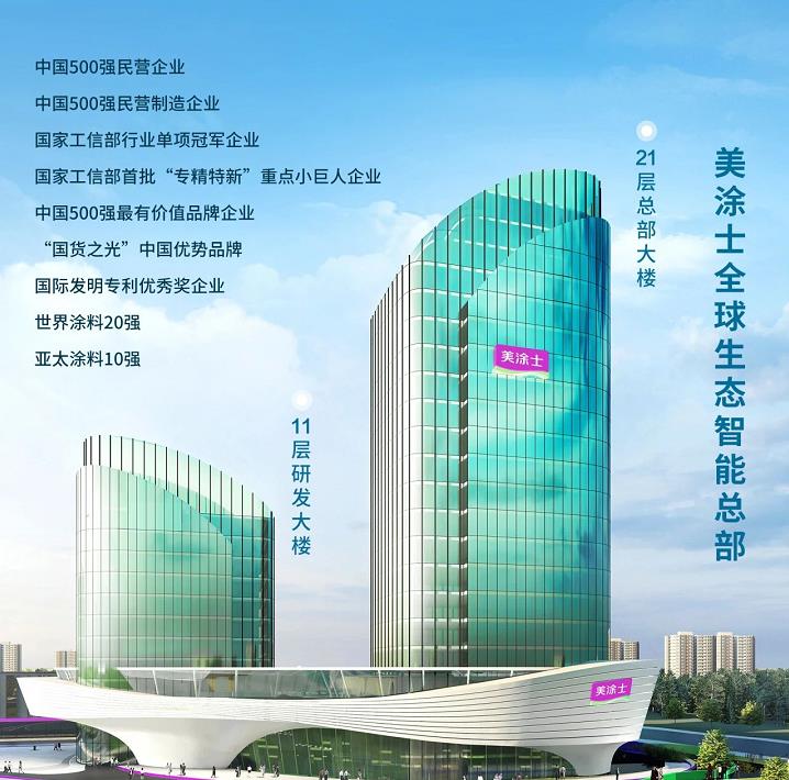 welcometo迎接惠临888集团(中国)有限公司