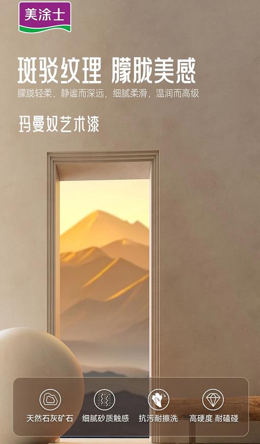 welcometo迎接惠临888集团(中国)有限公司