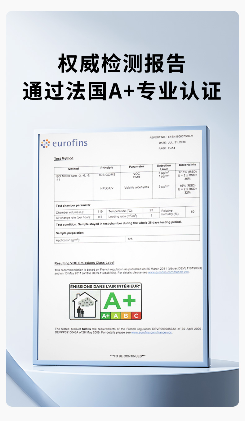 welcometo迎接惠临888集团(中国)有限公司