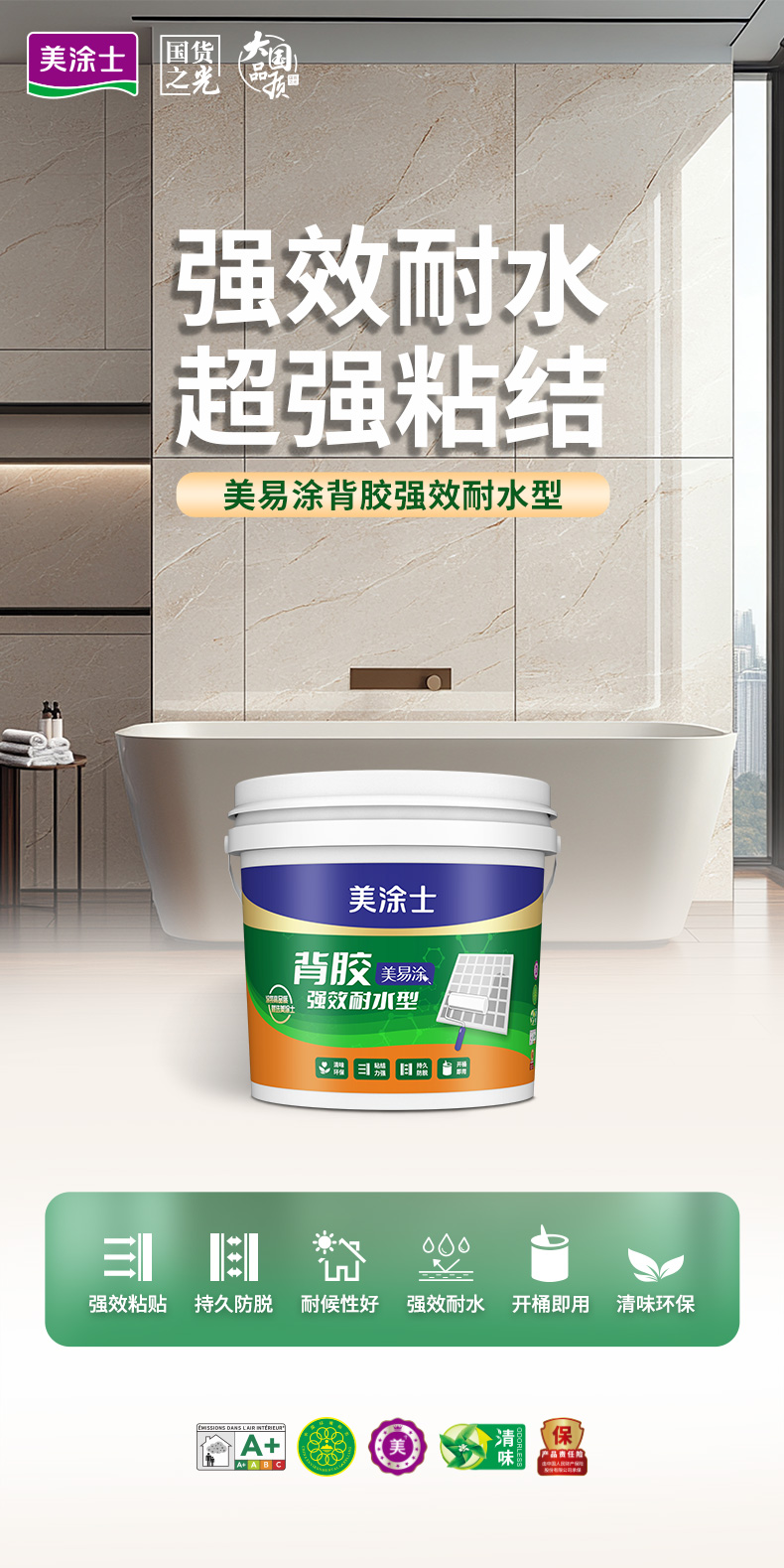 welcometo迎接惠临888集团(中国)有限公司