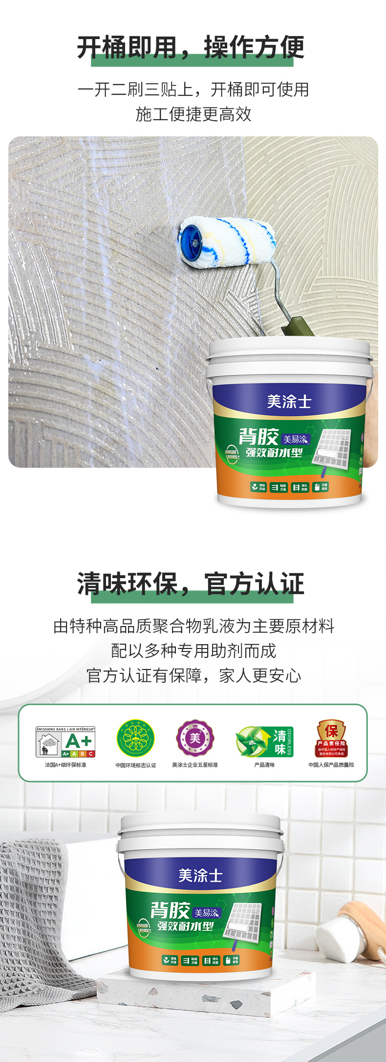 welcometo迎接惠临888集团(中国)有限公司