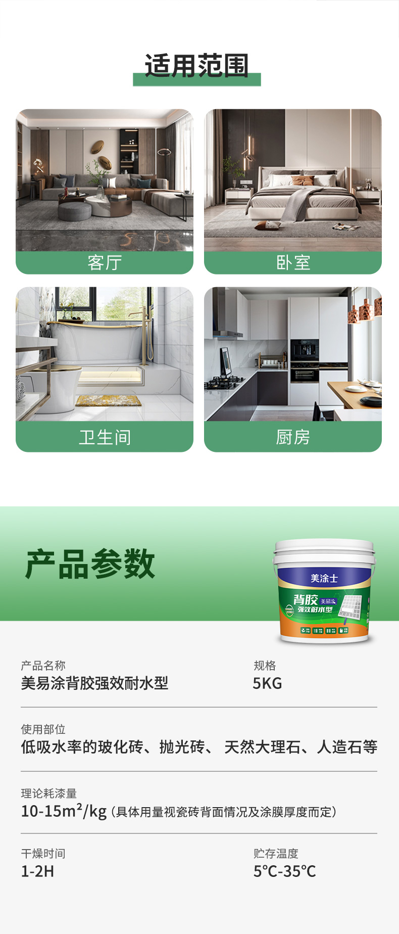 welcometo迎接惠临888集团(中国)有限公司