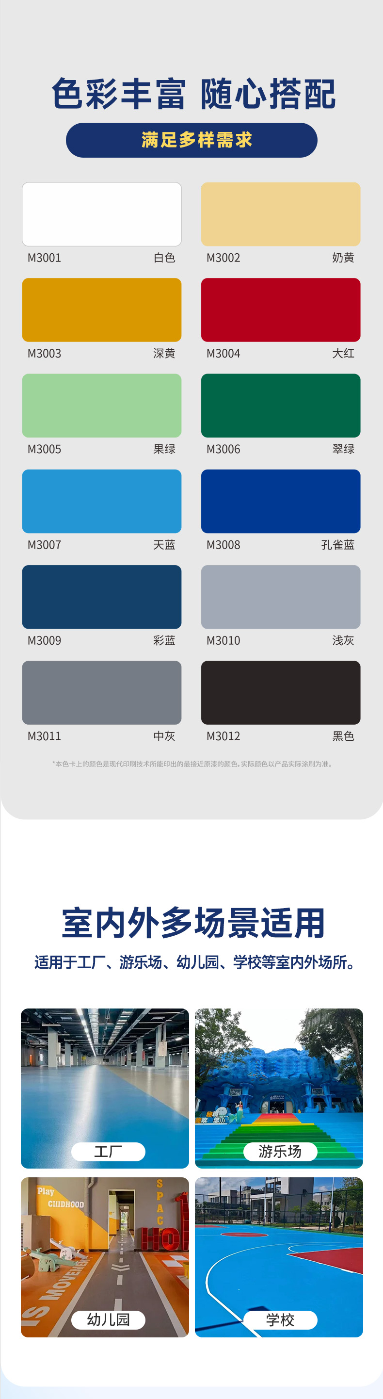 welcometo迎接惠临888集团(中国)有限公司