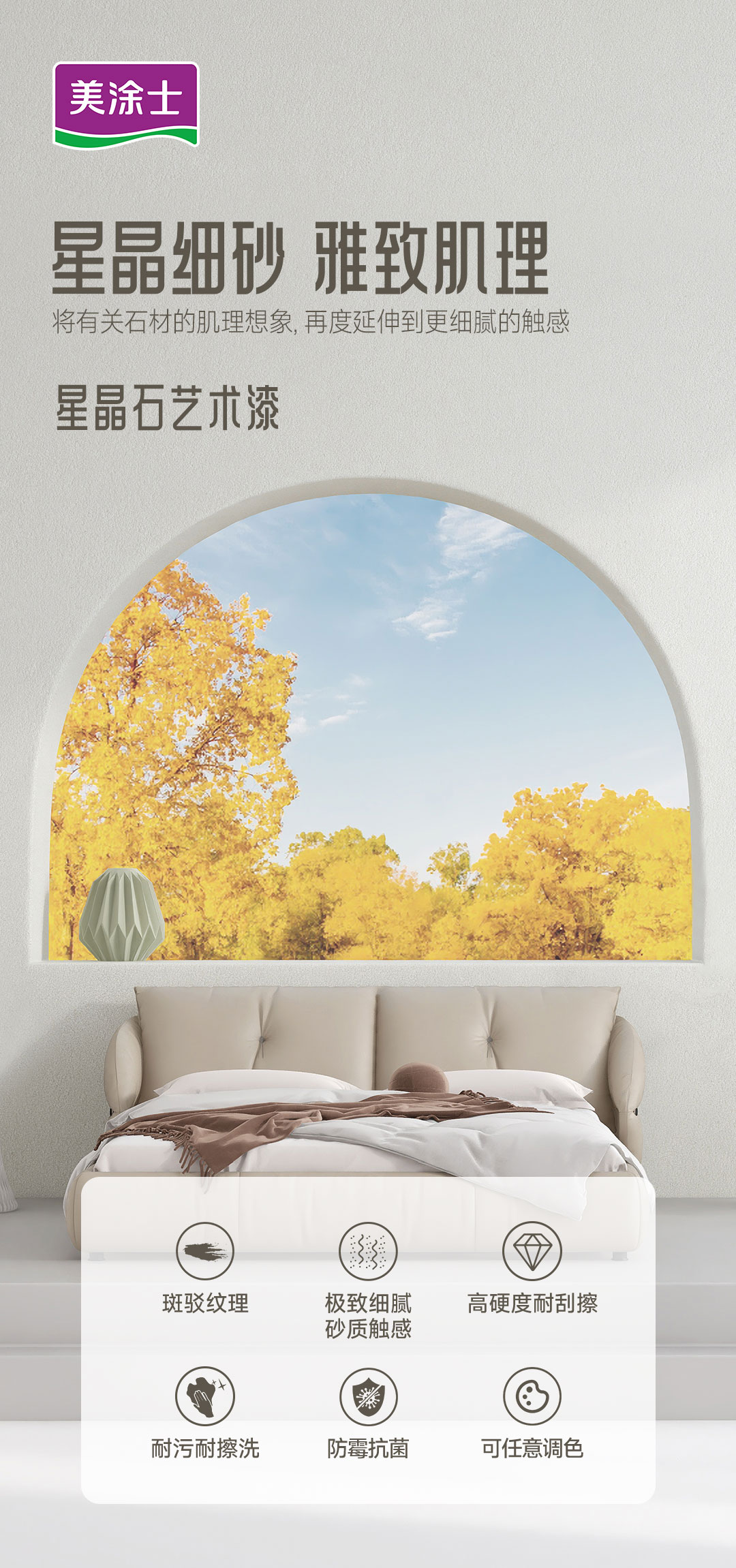 welcometo迎接惠临888集团(中国)有限公司