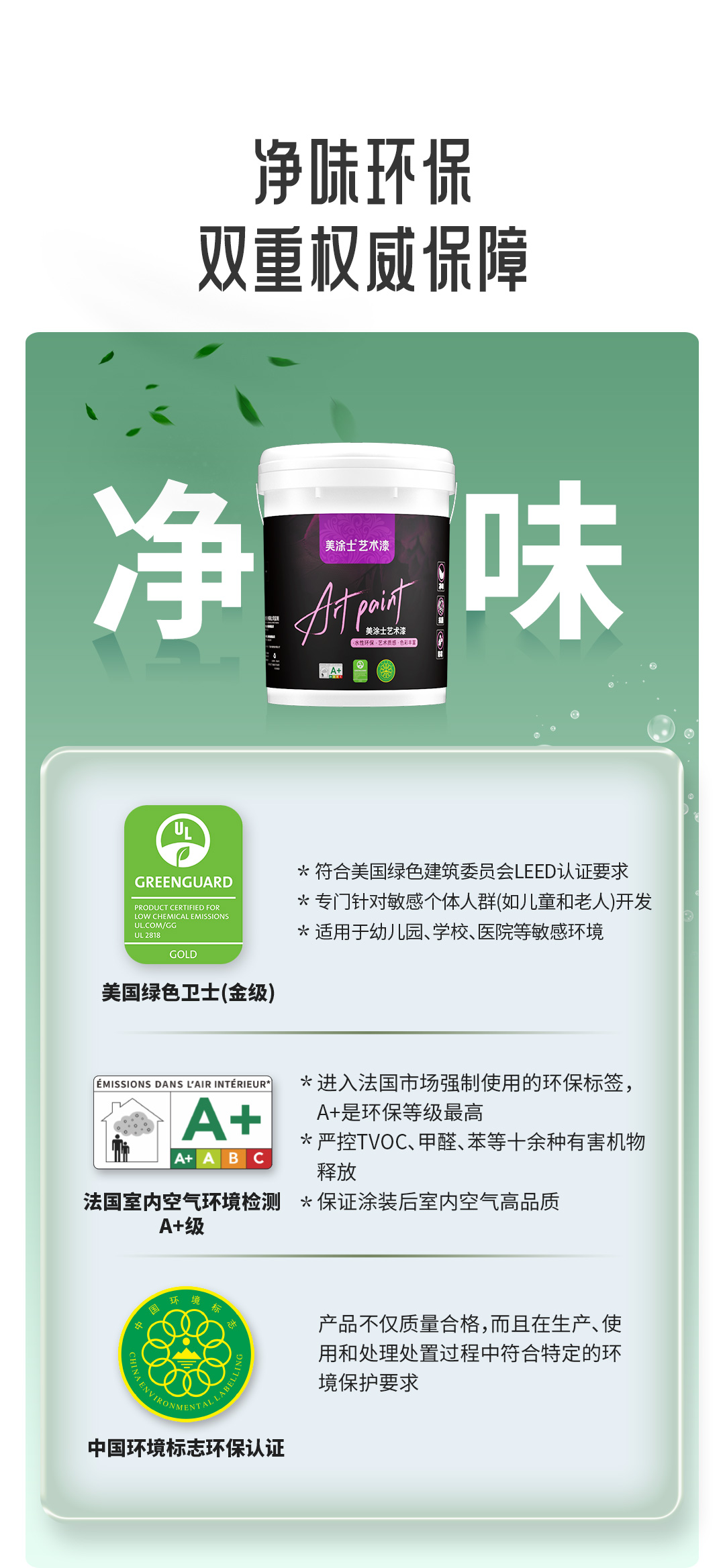 welcometo迎接惠临888集团(中国)有限公司