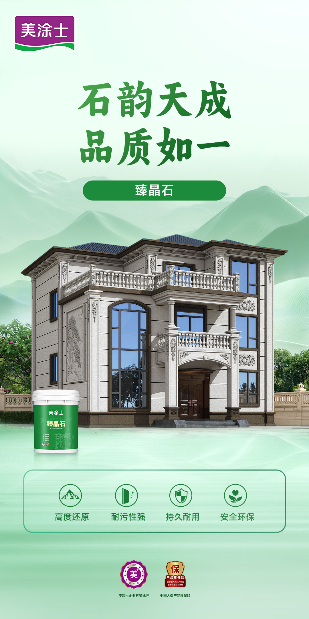 welcometo迎接惠临888集团(中国)有限公司