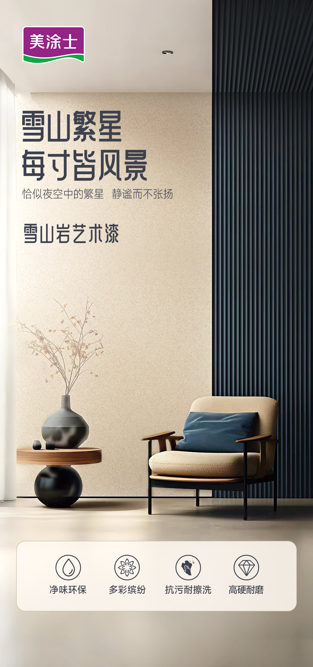 welcometo迎接惠临888集团(中国)有限公司