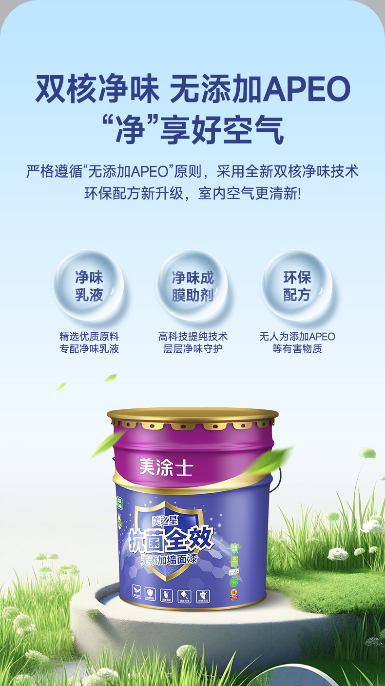 welcometo迎接惠临888集团(中国)有限公司