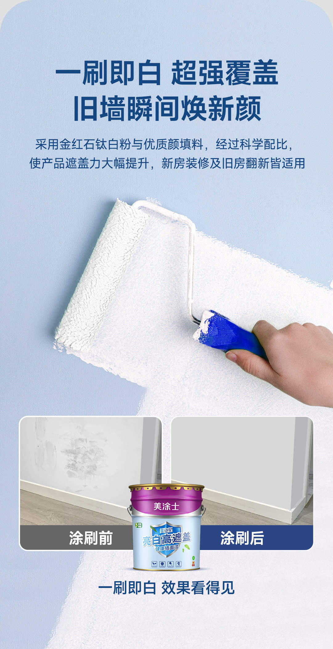 welcometo迎接惠临888集团(中国)有限公司