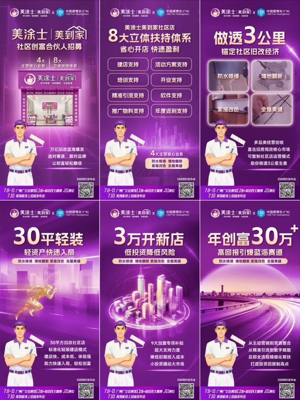 welcometo迎接惠临888集团(中国)有限公司