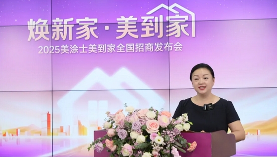 welcometo迎接惠临888集团(中国)有限公司