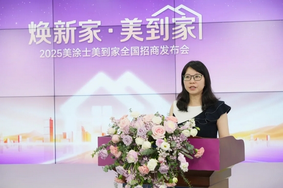 welcometo迎接惠临888集团(中国)有限公司