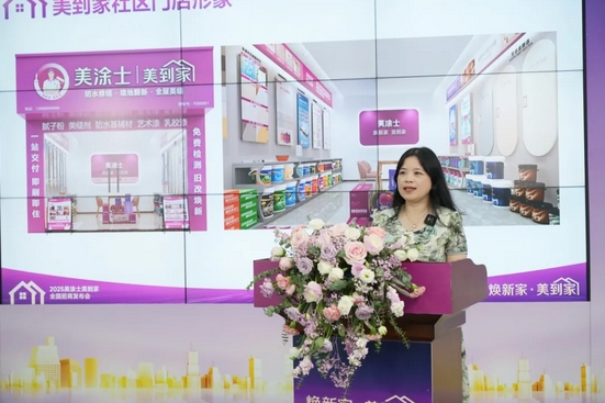 welcometo迎接惠临888集团(中国)有限公司