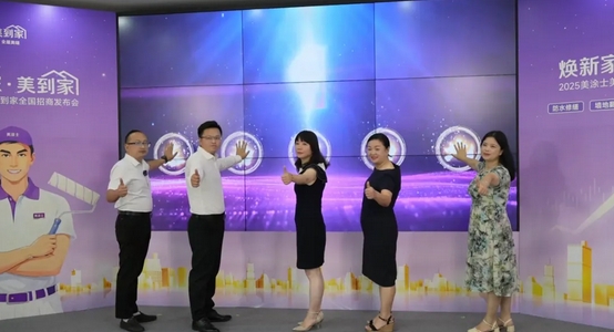 welcometo迎接惠临888集团(中国)有限公司