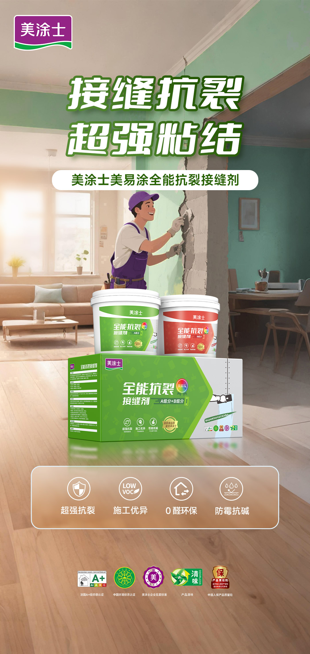 welcometo迎接惠临888集团(中国)有限公司