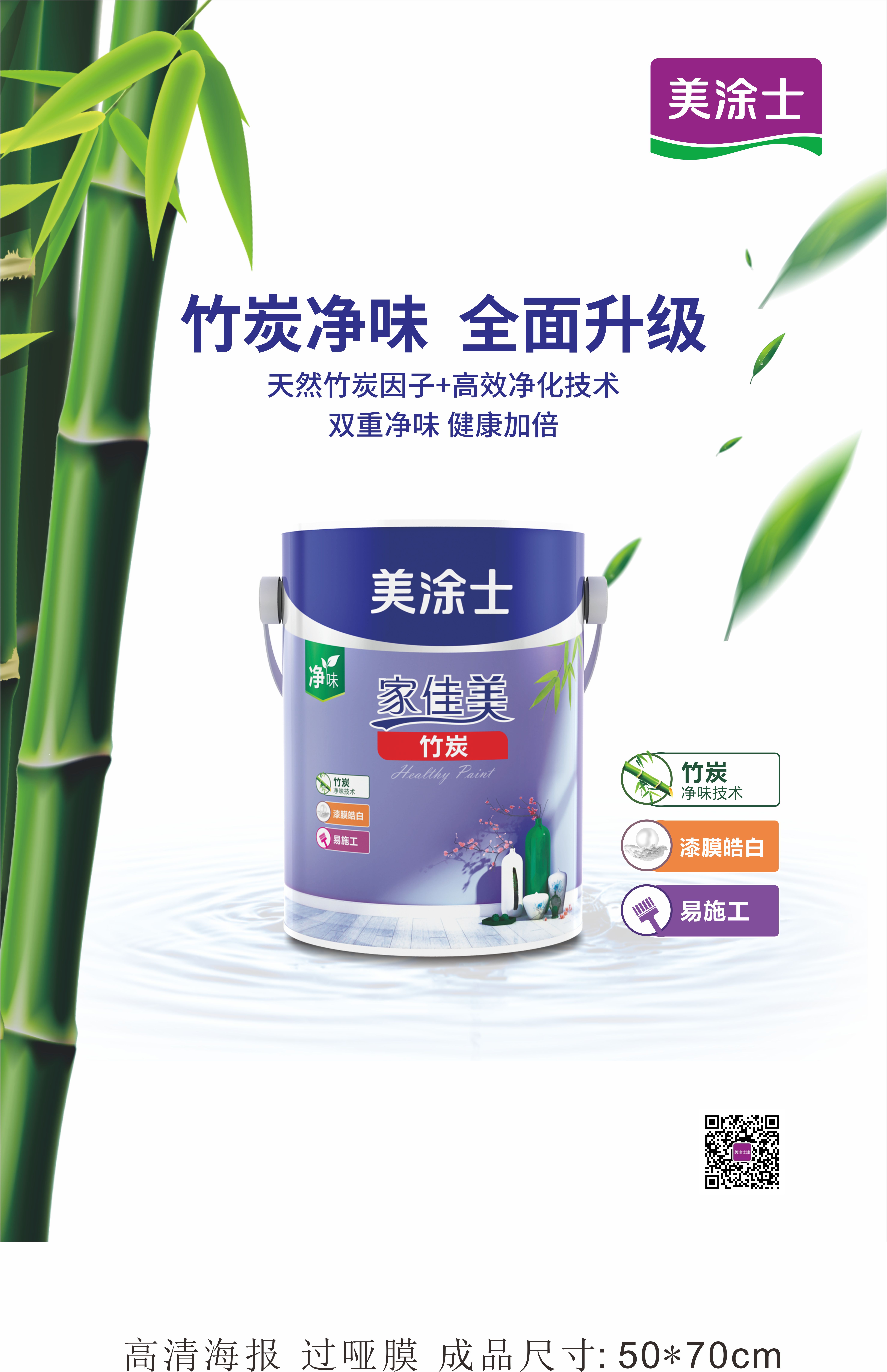 welcometo迎接惠临888集团(中国)有限公司