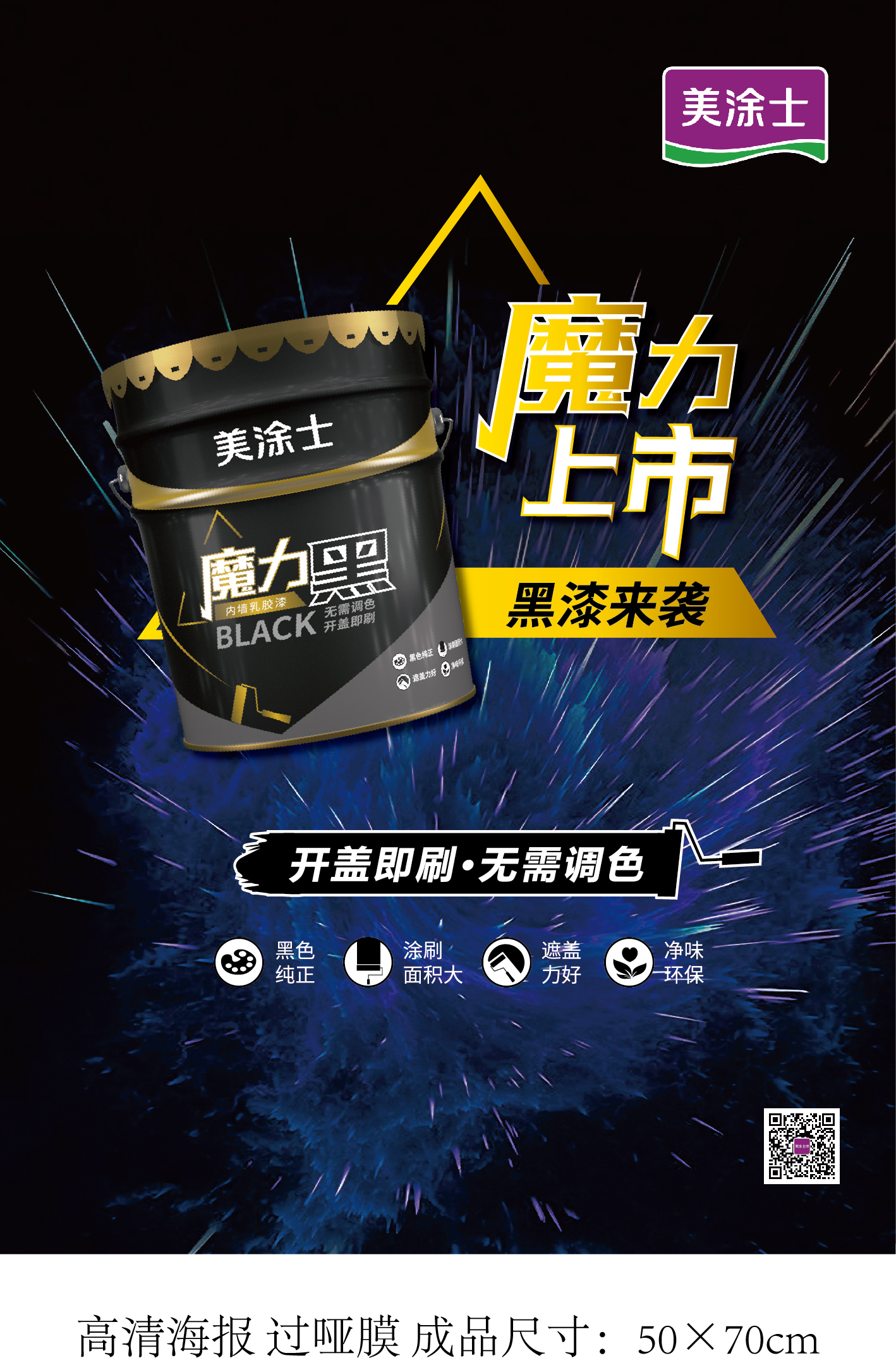 welcometo迎接惠临888集团(中国)有限公司