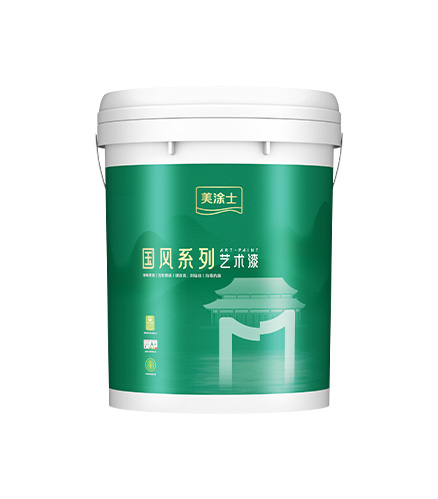 888集团莱姆石艺术漆