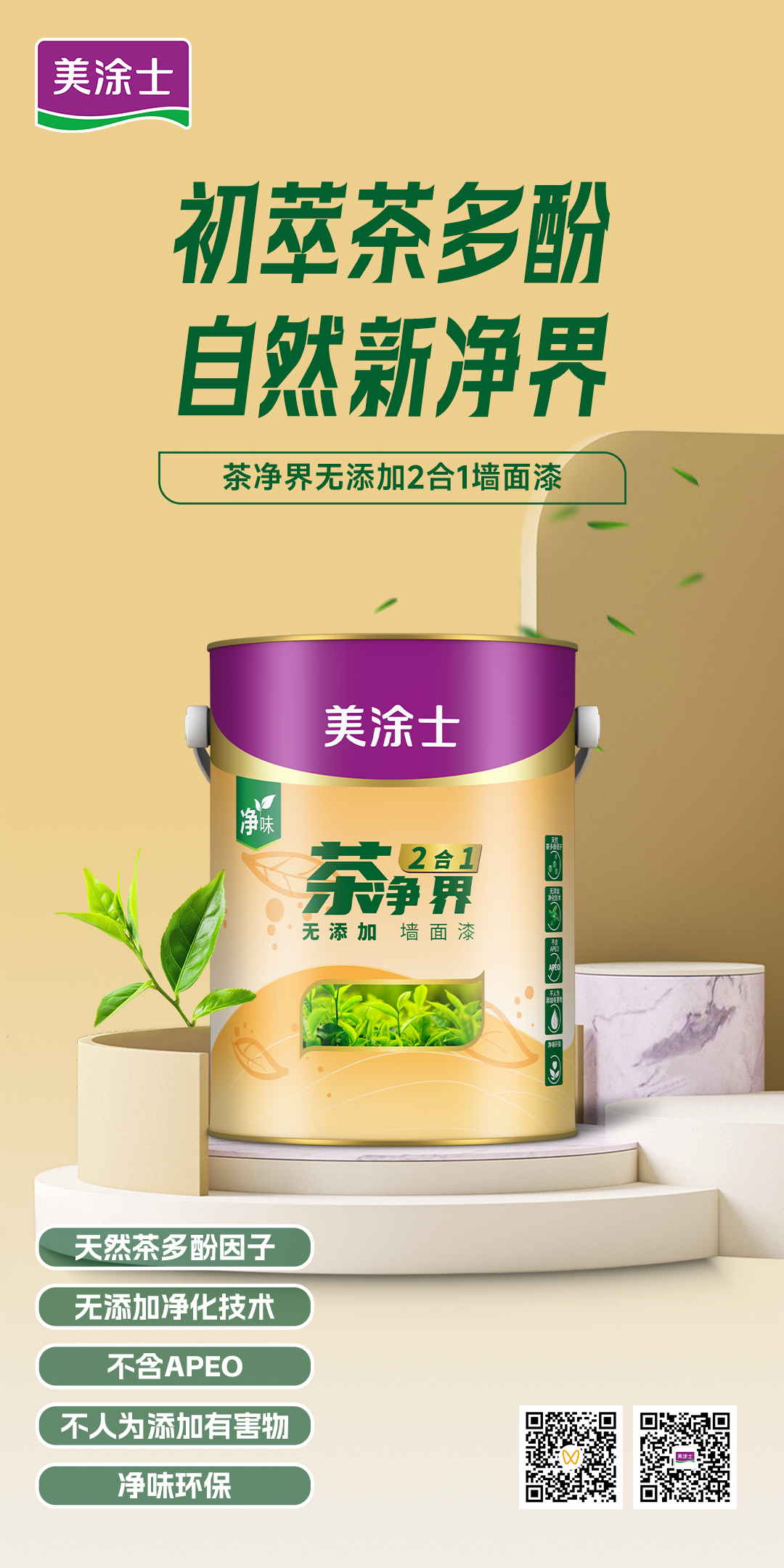 welcometo迎接惠临888集团(中国)有限公司