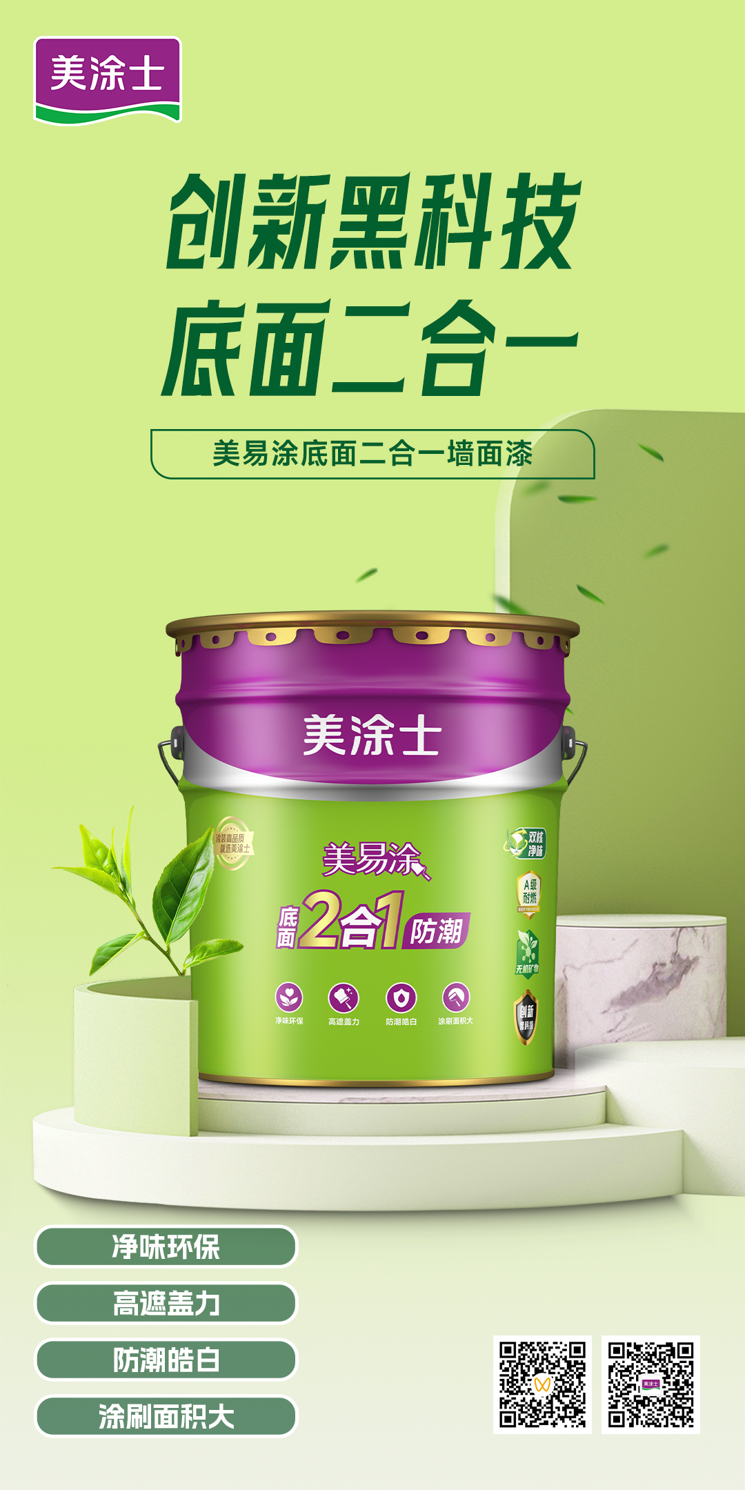 welcometo迎接惠临888集团(中国)有限公司