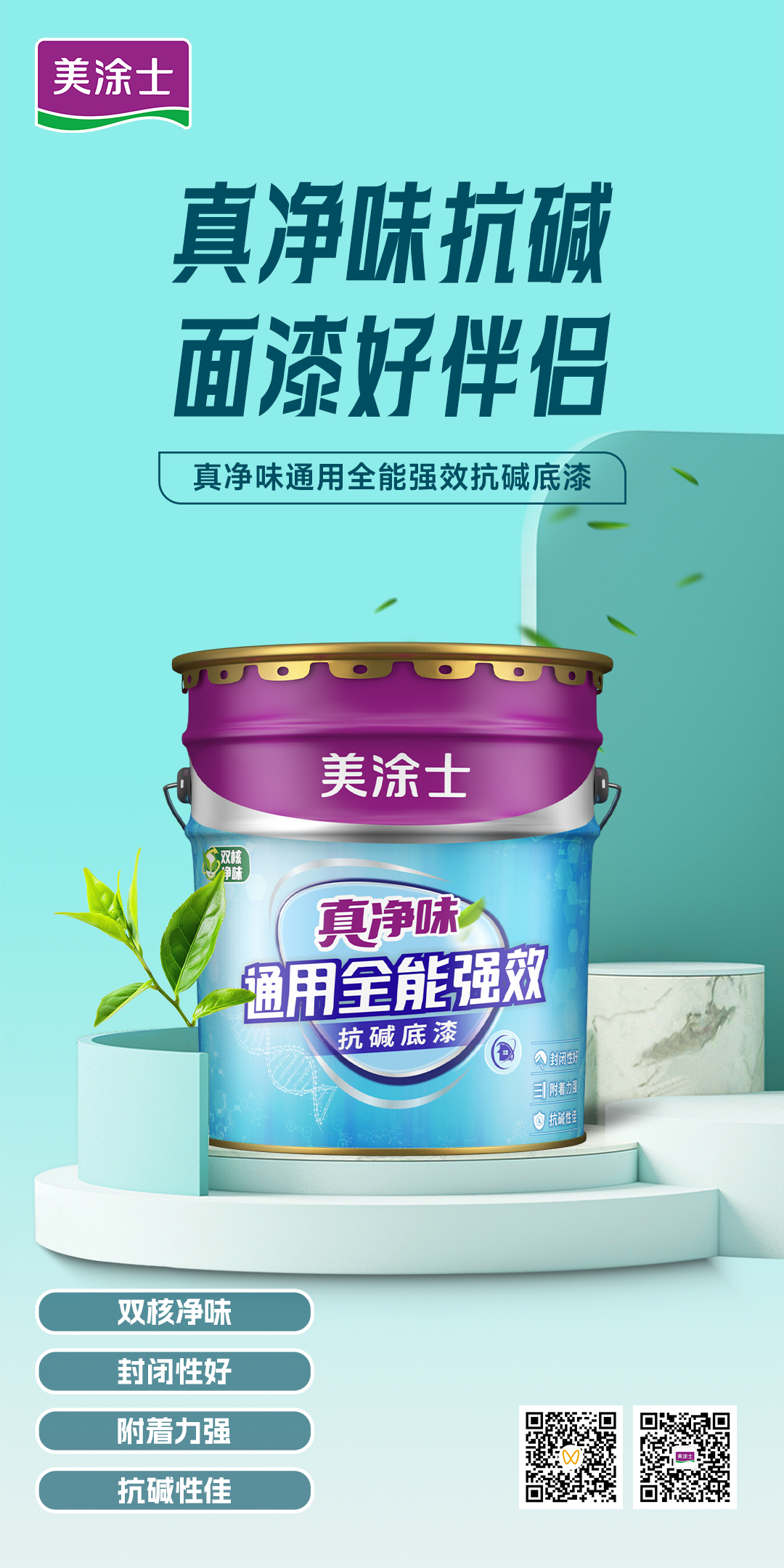 welcometo迎接惠临888集团(中国)有限公司