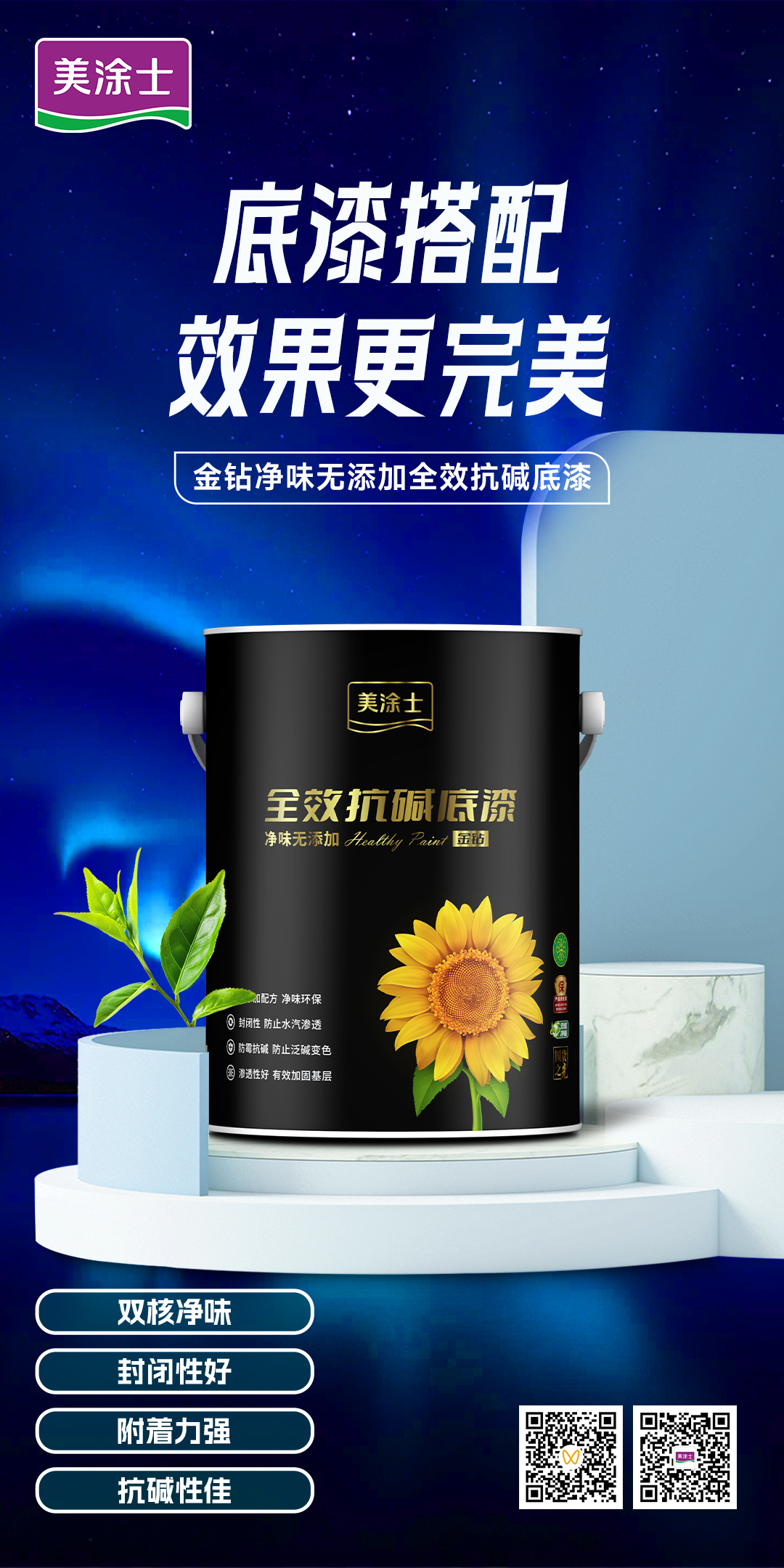 welcometo迎接惠临888集团(中国)有限公司