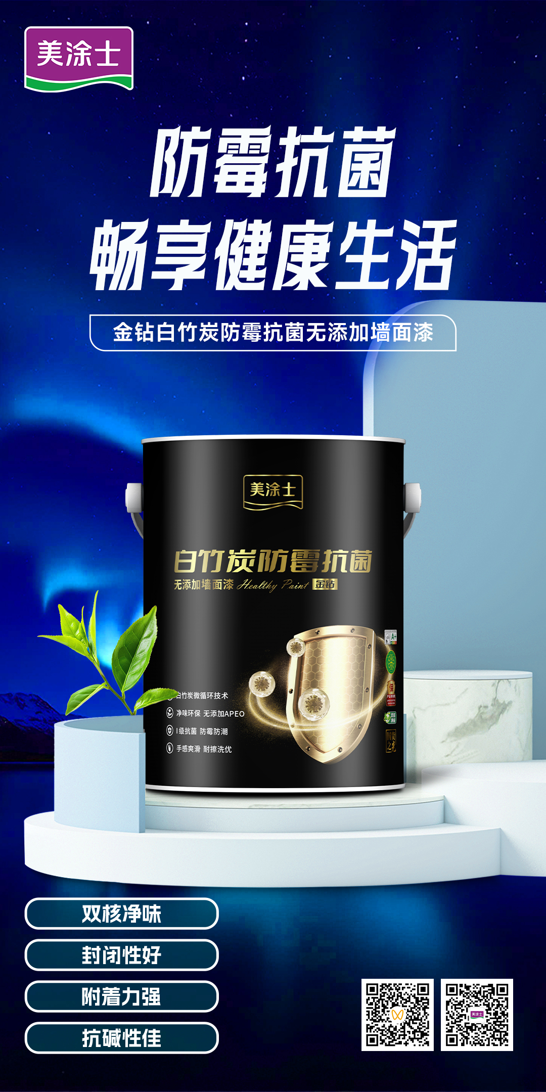 welcometo迎接惠临888集团(中国)有限公司