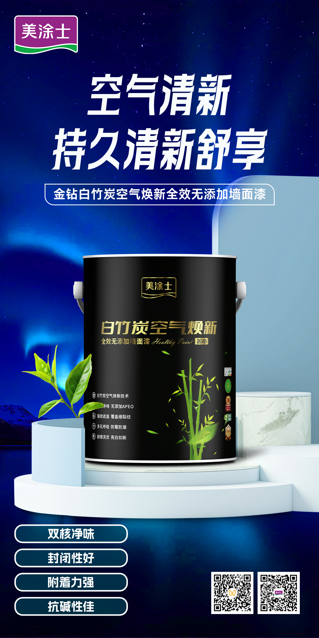 welcometo迎接惠临888集团(中国)有限公司