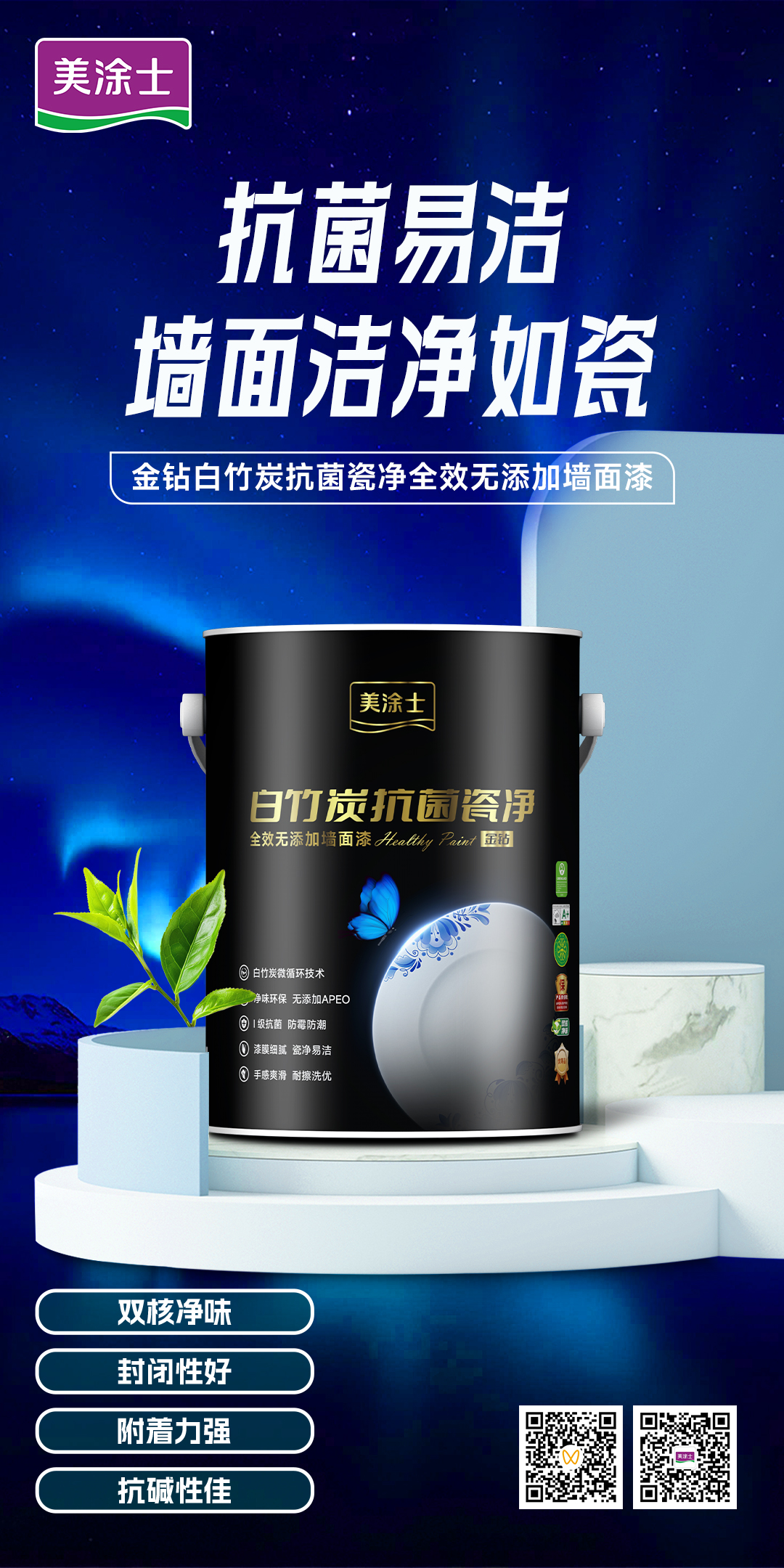 welcometo迎接惠临888集团(中国)有限公司