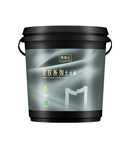 888集团净味纯色幼羊皮艺术漆