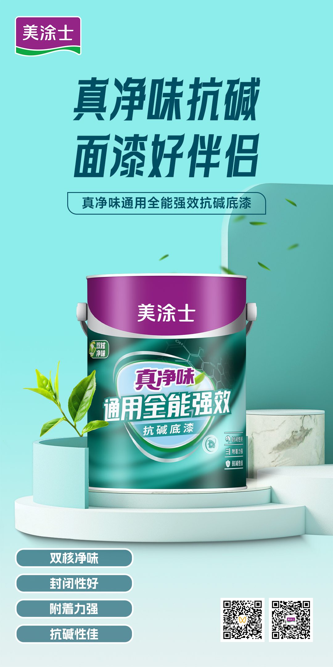 welcometo迎接惠临888集团(中国)有限公司