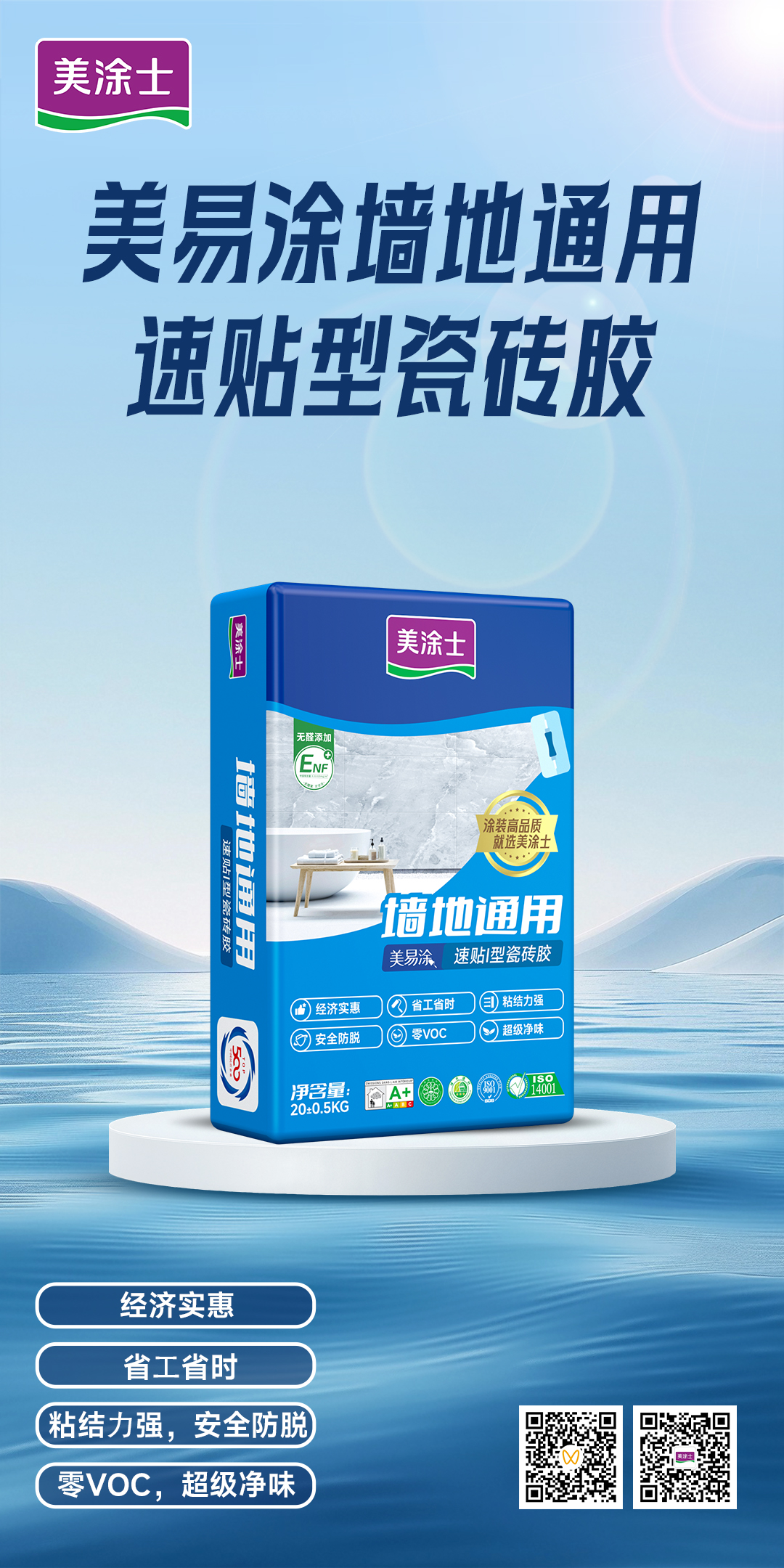 welcometo迎接惠临888集团(中国)有限公司