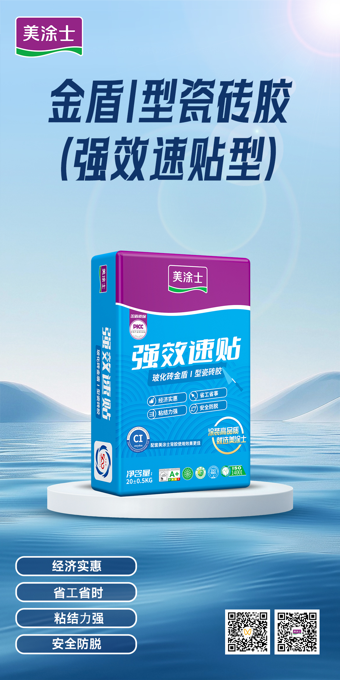 welcometo迎接惠临888集团(中国)有限公司