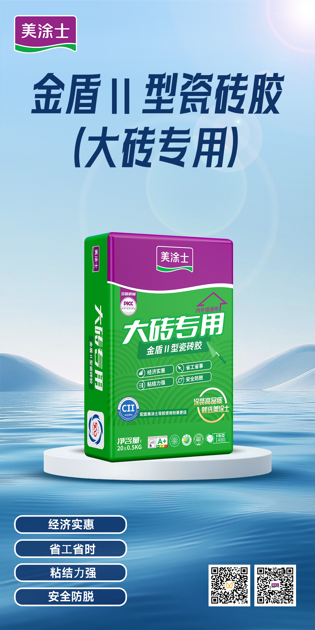 welcometo迎接惠临888集团(中国)有限公司