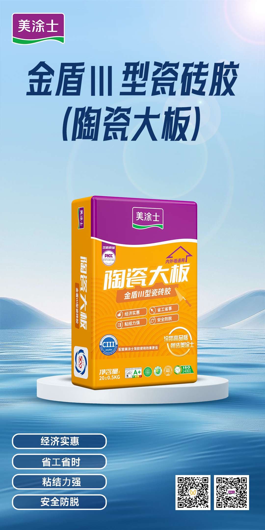 welcometo迎接惠临888集团(中国)有限公司