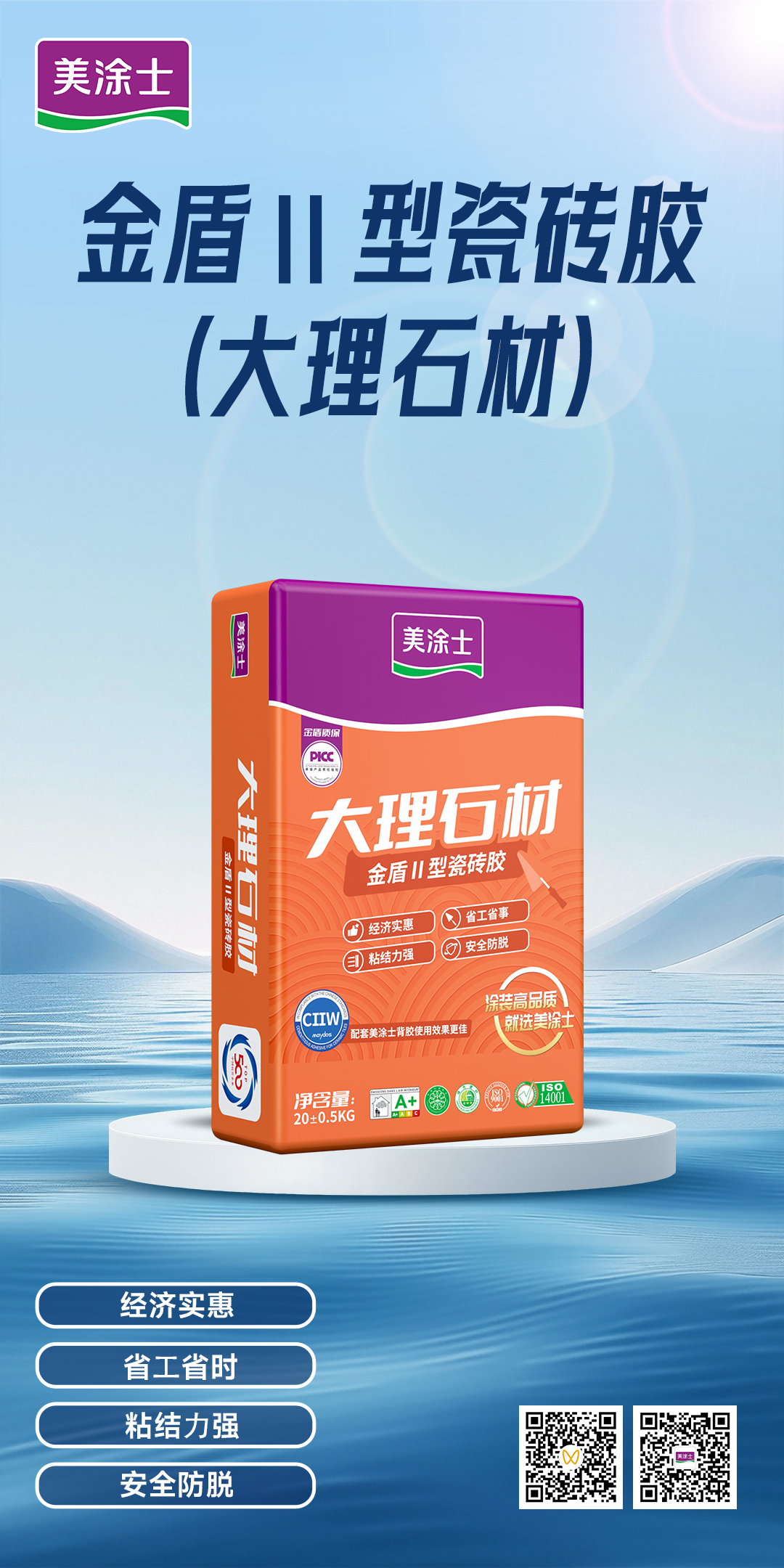 welcometo迎接惠临888集团(中国)有限公司