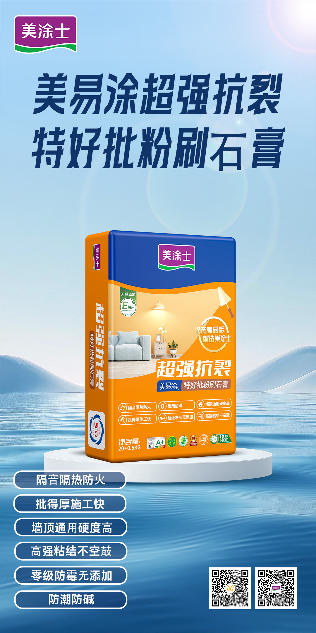 welcometo迎接惠临888集团(中国)有限公司