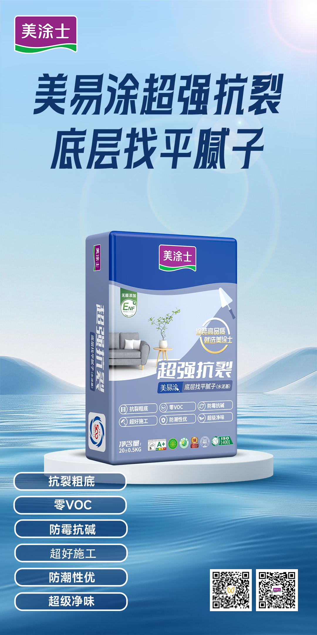 welcometo迎接惠临888集团(中国)有限公司