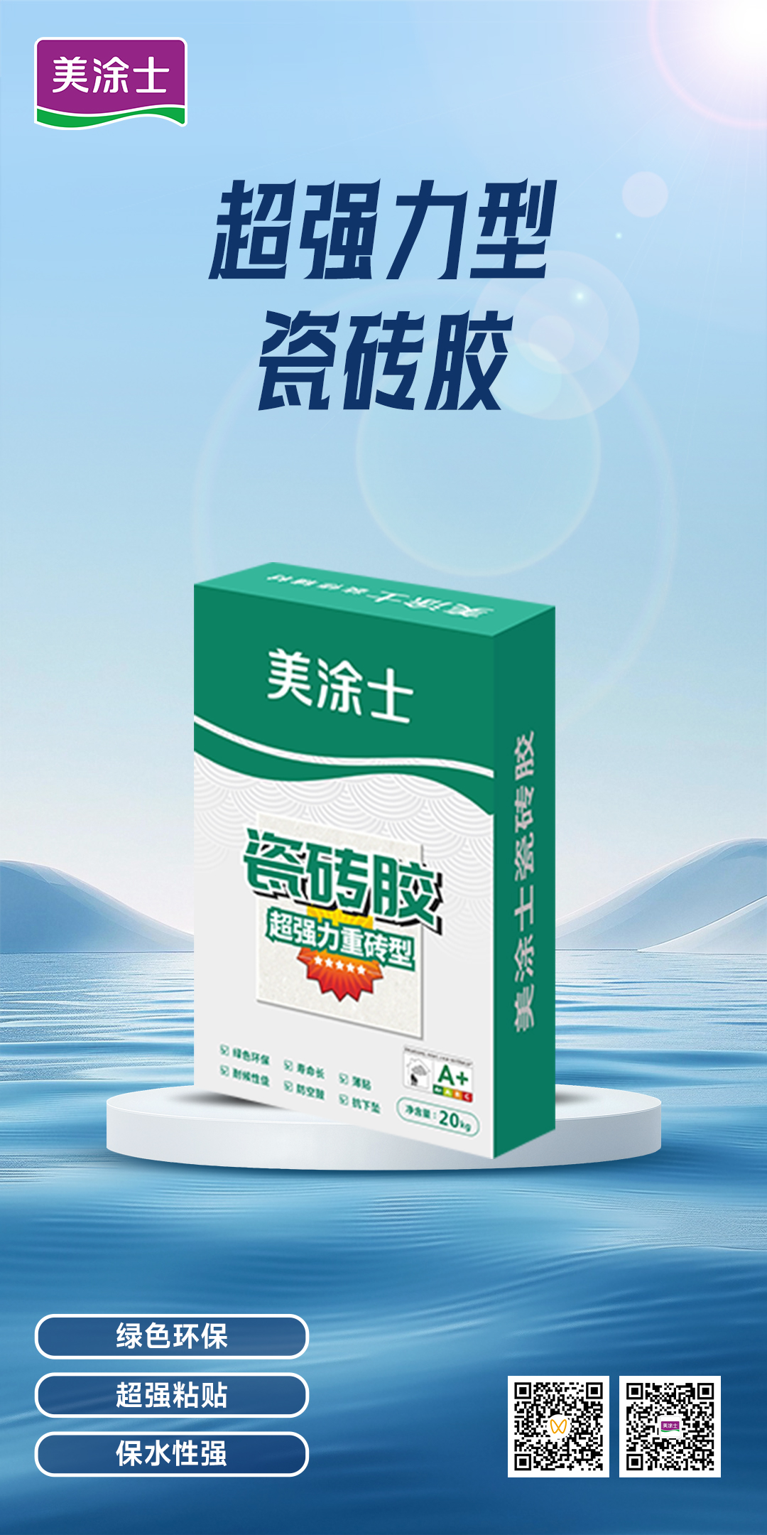 welcometo迎接惠临888集团(中国)有限公司