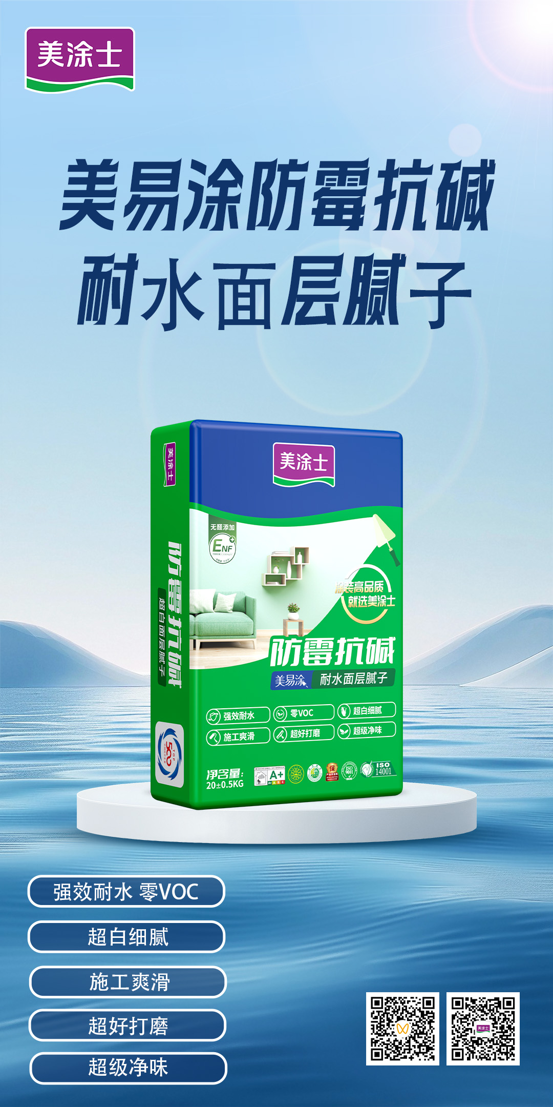 welcometo迎接惠临888集团(中国)有限公司