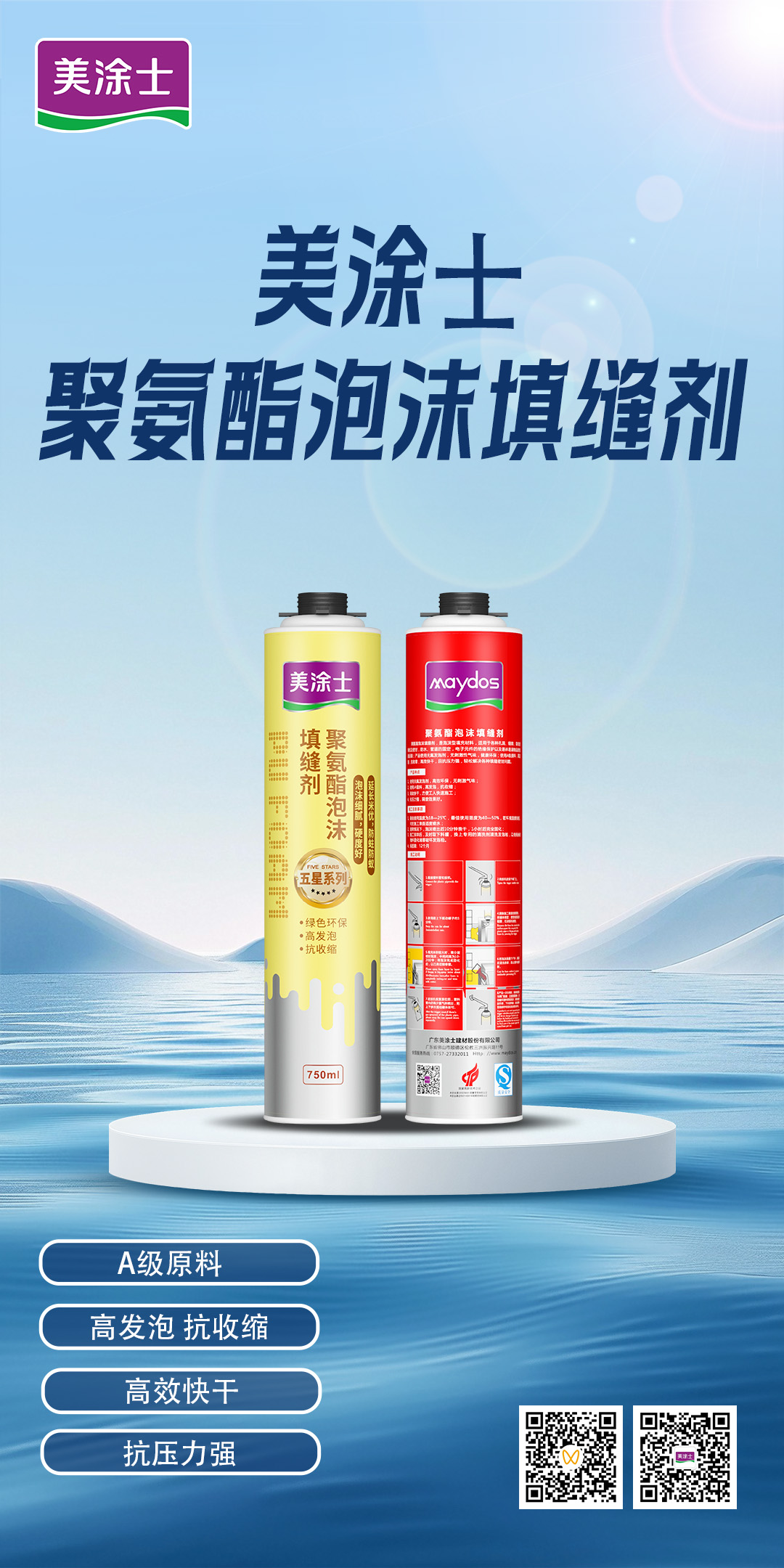 welcometo迎接惠临888集团(中国)有限公司