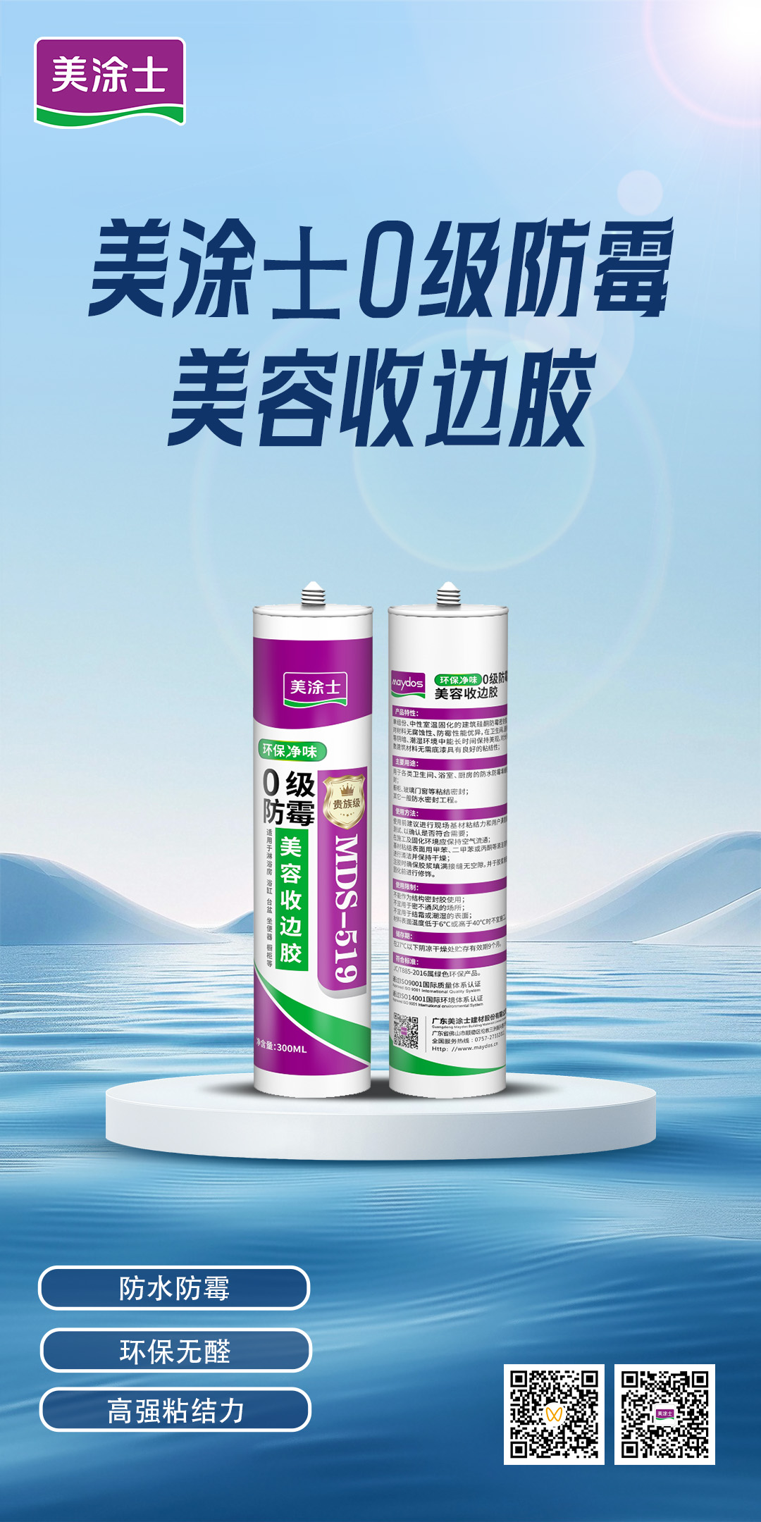 welcometo迎接惠临888集团(中国)有限公司