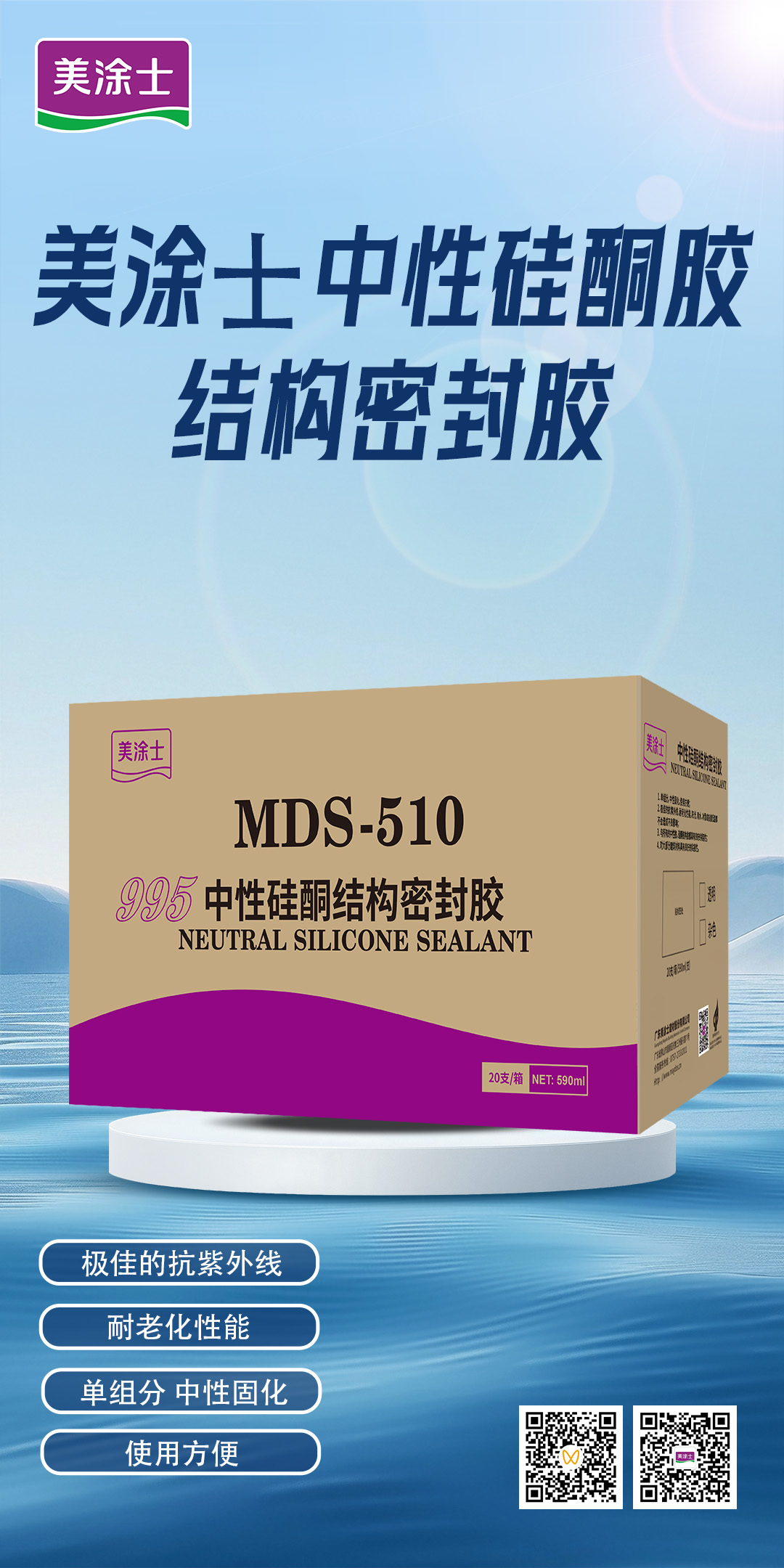 welcometo迎接惠临888集团(中国)有限公司