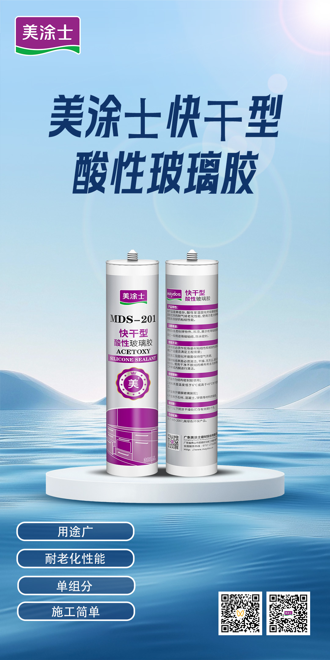 welcometo迎接惠临888集团(中国)有限公司